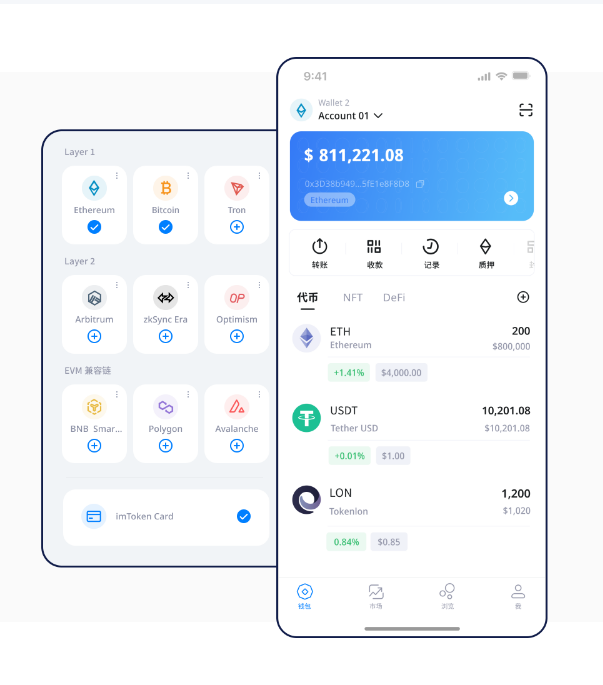安详下载