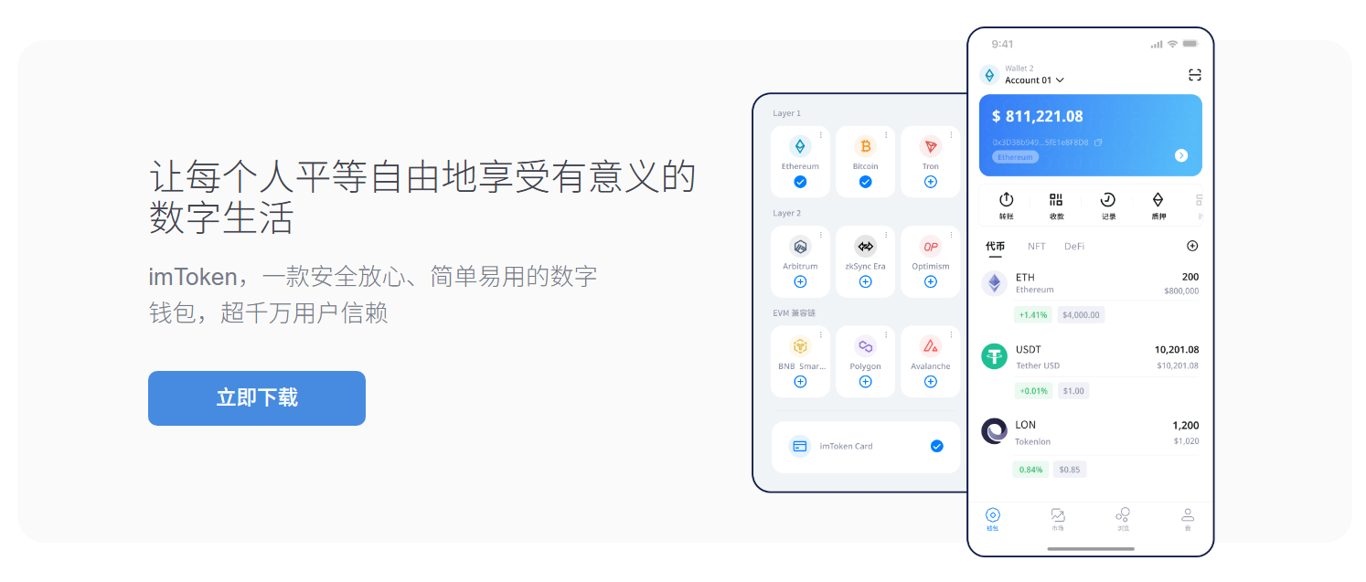 我国